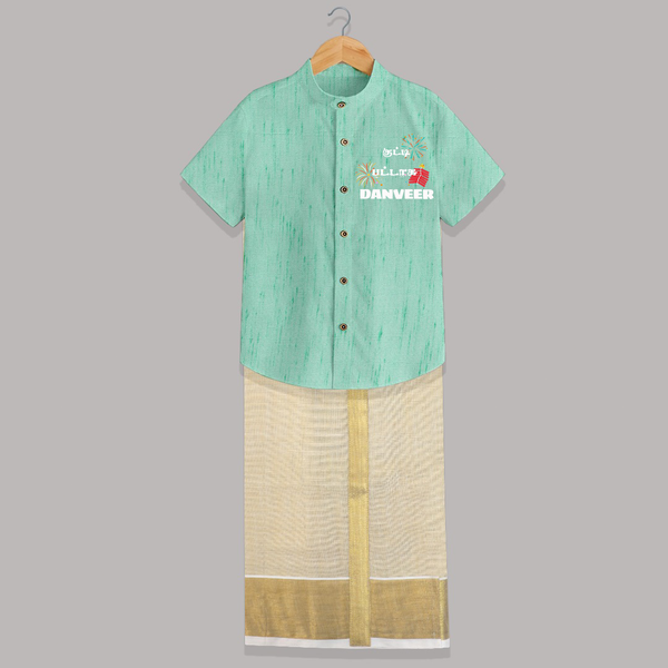 Happy Diwali | Diwali Delight and Fun Personalized Shirt And Dhoti - AQUA GREEN - 0 - 6 Months Old (Chest-23") (Dhoti length-14")