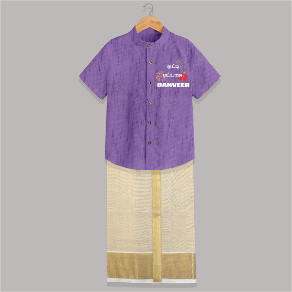 Happy Diwali | Diwali Delight and Fun Personalized Shirt And Dhoti - ROYAL PURPLE - 0 - 6 Months Old (Chest-23") (Dhoti length-14")