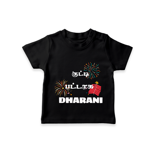 Happy Diwali | Diwali Delight and Fun Personalized T-Shirt - BLACK - 0-5 Months Old (Chest 17")