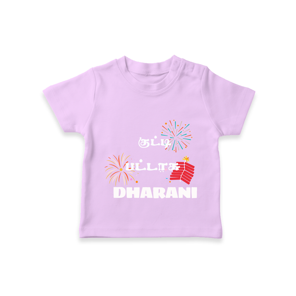 Happy Diwali | Diwali Delight and Fun Personalized T-Shirt - LILAC - 0-5 Months Old (Chest 17")
