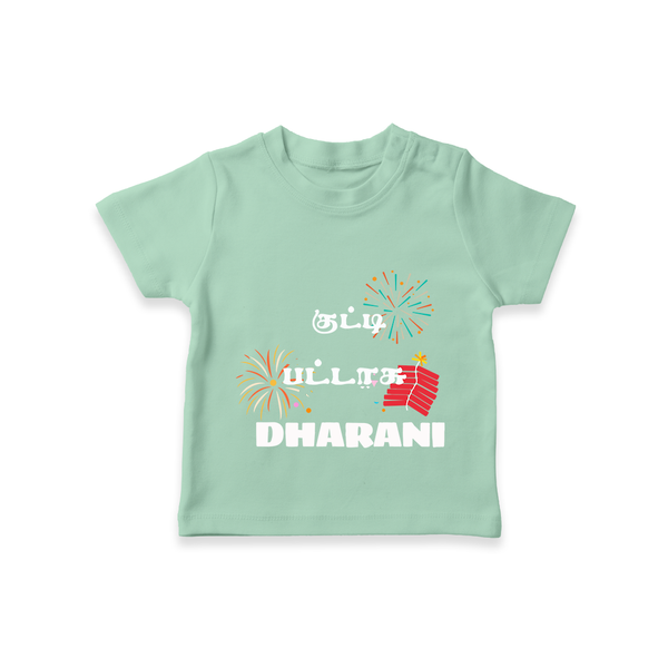 Happy Diwali | Diwali Delight and Fun Personalized T-Shirt - MINT GREEN - 0-5 Months Old (Chest 17")