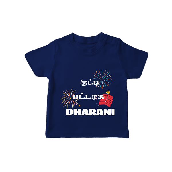 Happy Diwali | Diwali Delight and Fun Personalized T-Shirt - NAVY BLUE - 0-5 Months Old (Chest 17")