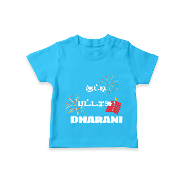 Happy Diwali | Diwali Delight and Fun Personalized T-Shirt - SKY BLUE - 0-5 Months Old (Chest 17")