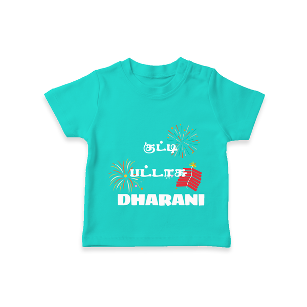 Happy Diwali | Diwali Delight and Fun Personalized T-Shirt - TEAL - 0-5 Months Old (Chest 17")