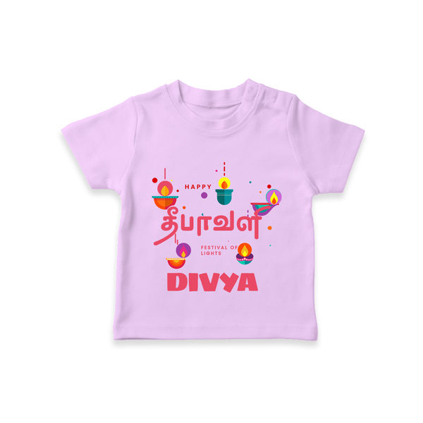 Happy Diwali | Festival of Lights and Fun T-Shirt - LILAC - 0-5 Months Old (Chest 17")