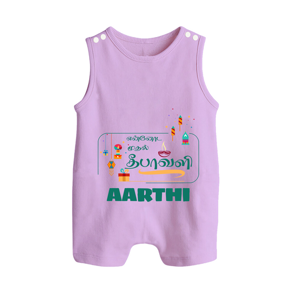 Happy Diwali | Puja and Crackers Fun Romper Suit - LILAC - 0 - 5 Months Old (Chest 18")