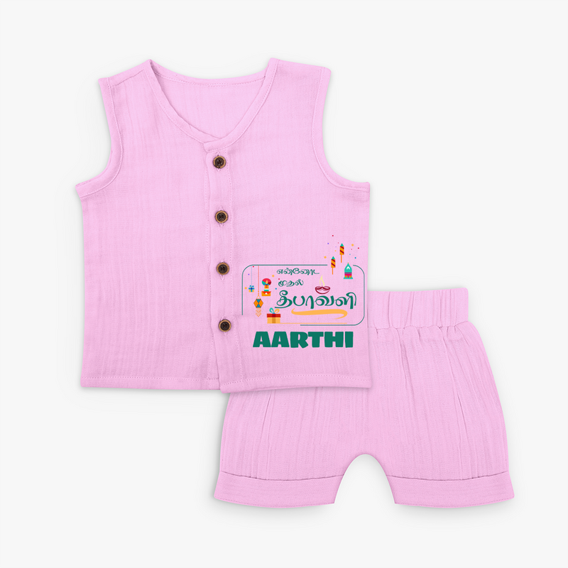 Happy Diwali | Puja and Crackers Fun Jabla Set - BABY PINK - 0 - 3 Months Old (Chest 9.8")