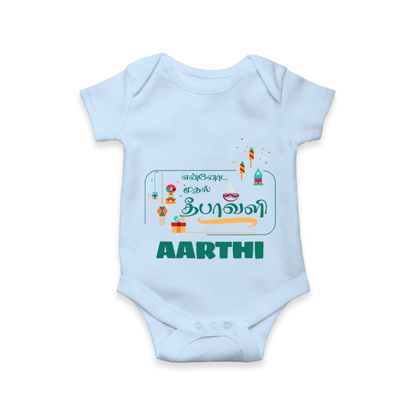 Happy Diwali | Puja and Crackers Fun Romper - BABY BLUE - New Born (Chest 14")