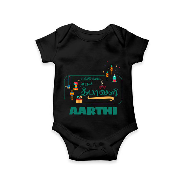 Happy Diwali | Puja and Crackers Fun Romper - BLACK - New Born (Chest 14")