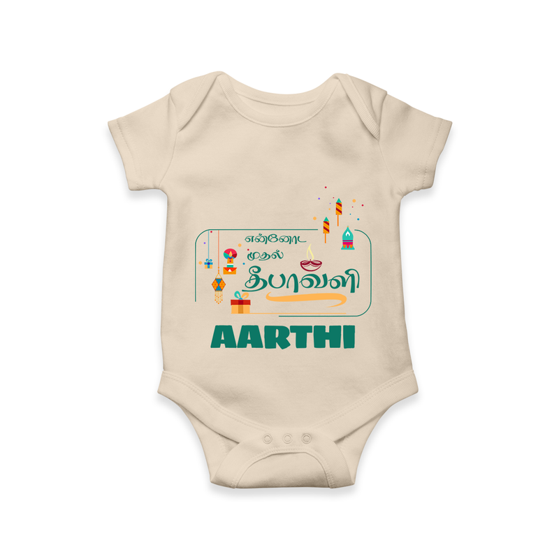 Happy Diwali | Puja and Crackers Fun Romper - IVORY - New Born (Chest 14")