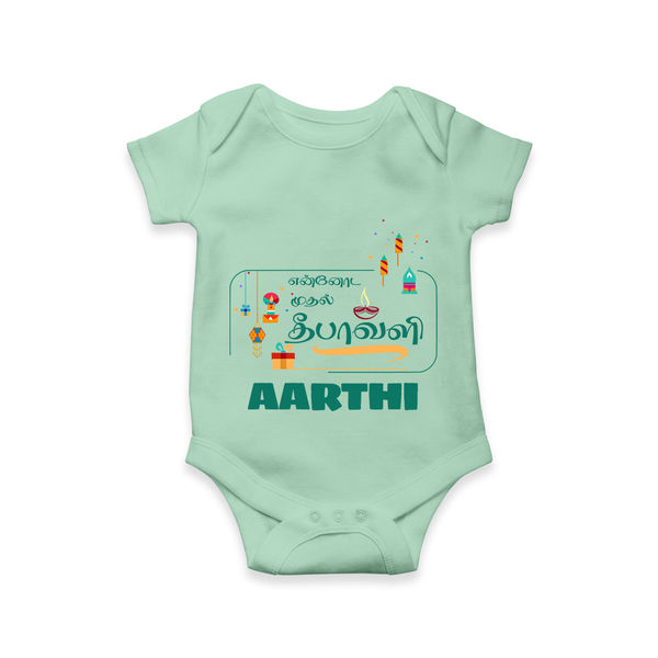 Happy Diwali | Puja and Crackers Fun Romper - MINT GREEN - New Born (Chest 14")