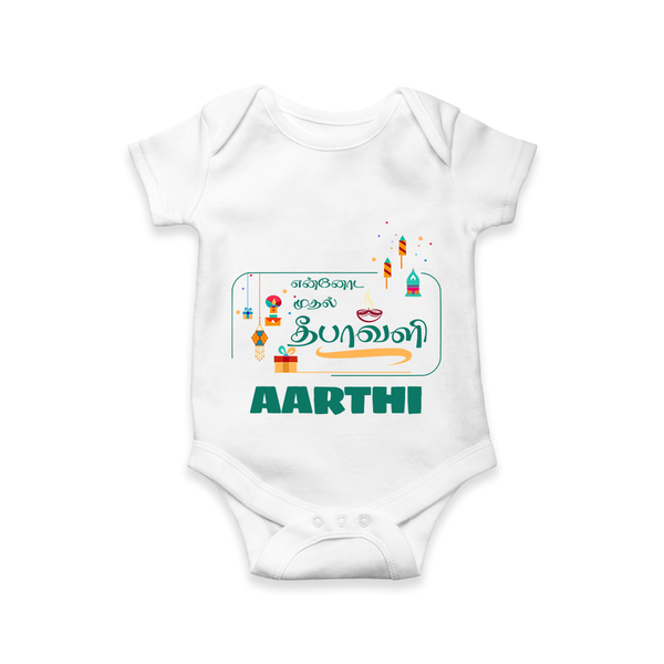 Happy Diwali | Puja and Crackers Fun Romper - WHITE - New Born (Chest 14")