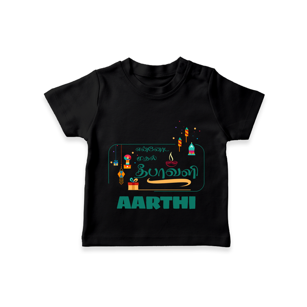 Happy Diwali | Puja and Crackers Fun T-Shirt - BLACK - 0-5 Months Old (Chest 17")