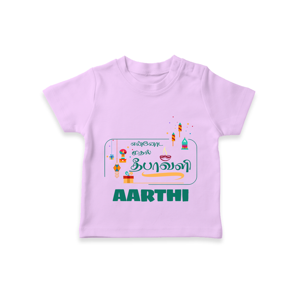 Happy Diwali | Puja and Crackers Fun T-Shirt - LILAC - 0-5 Months Old (Chest 17")