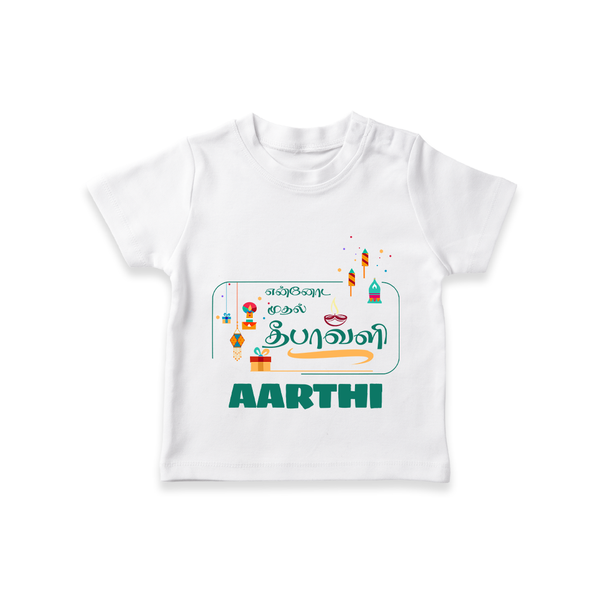 Happy Diwali | Puja and Crackers Fun T-Shirt - WHITE - 0-5 Months Old (Chest 17")
