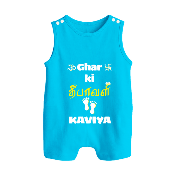 Happy Diwali | Biggest Celebration Fun Romper Suit - SKY BLUE - 0 - 5 Months Old (Chest 18")