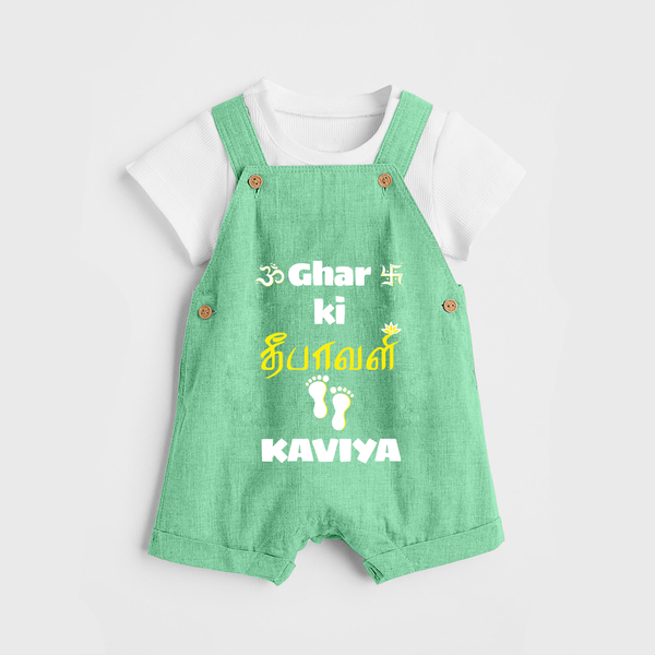 Happy Diwali | Biggest Celebration Fun Dungaree Set - GREEN - 0 - 5 Months Old (Chest 18")