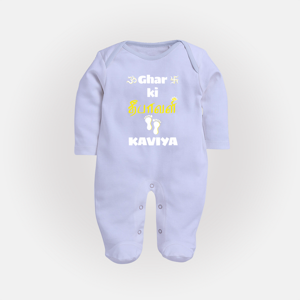 Happy Diwali | Biggest Celebration Fun Sleep Suit - BABY BLUE - New Born (Chest 7.5")