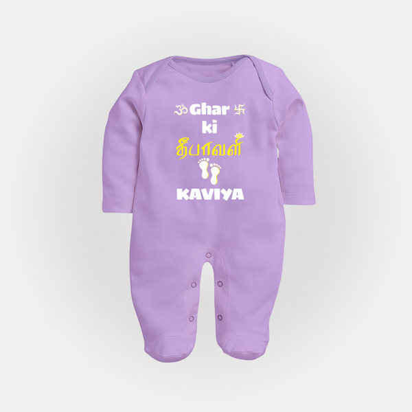 Happy Diwali | Biggest Celebration Fun Sleep Suit - LILAC - New Born (Chest 7.5")