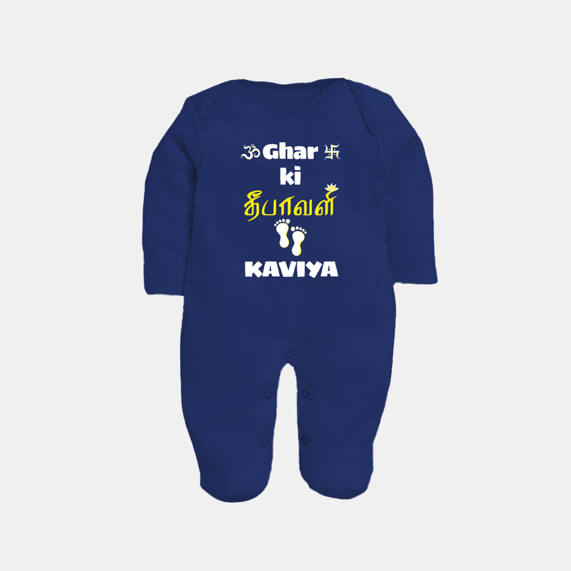 Happy Diwali | Biggest Celebration Fun Sleep Suit - NAVY BLUE - New Born (Chest 7.5")