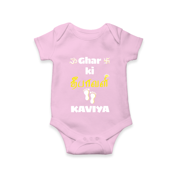 Happy Diwali | Biggest Celebration Fun Romper - BABY PINK - New Born (Chest 14")