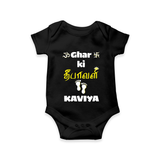 Happy Diwali | Biggest Celebration Fun Romper - BLACK - New Born (Chest 14")