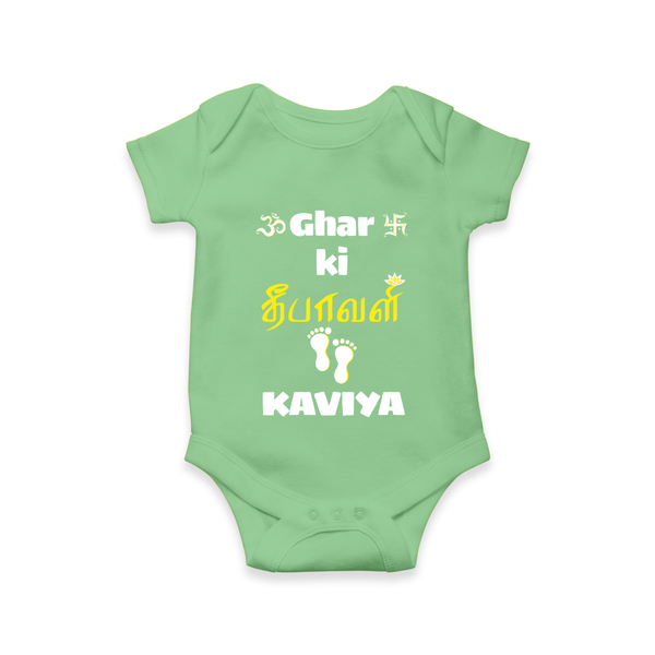 Happy Diwali | Biggest Celebration Fun Romper - GREEN - New Born (Chest 14")