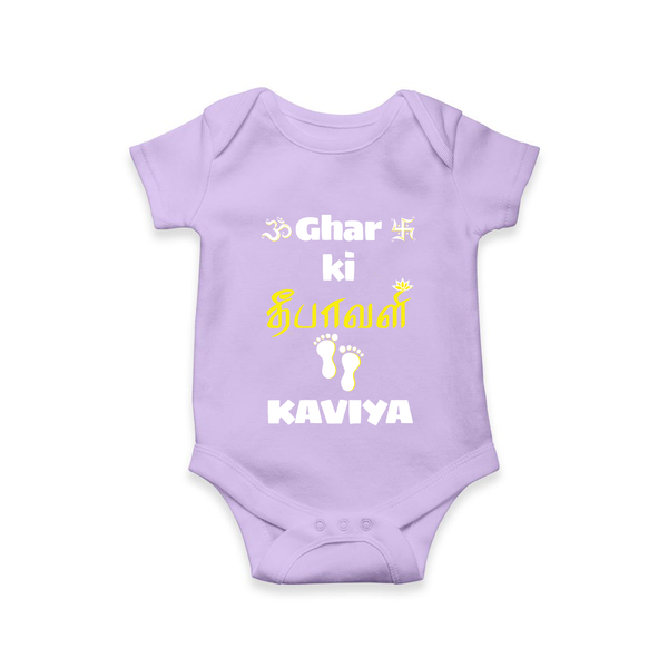 Happy Diwali | Biggest Celebration Fun Romper - LILAC - New Born (Chest 14")