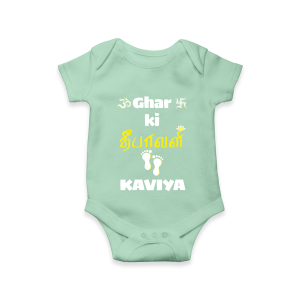 Happy Diwali | Biggest Celebration Fun Romper - MINT GREEN - New Born (Chest 14")