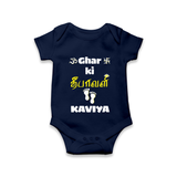 Happy Diwali | Biggest Celebration Fun Romper - NAVY BLUE - New Born (Chest 14")