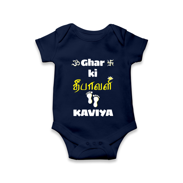 Happy Diwali | Biggest Celebration Fun Romper - NAVY BLUE - New Born (Chest 14")