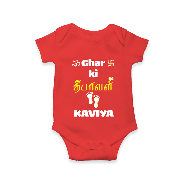 Happy Diwali | Biggest Celebration Fun Romper - RED - New Born (Chest 14")