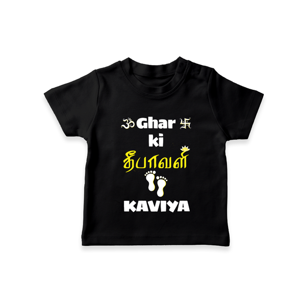 Happy Diwali | Biggest Celebration Fun T-Shirt - BLACK - 0-5 Months Old (Chest 17")