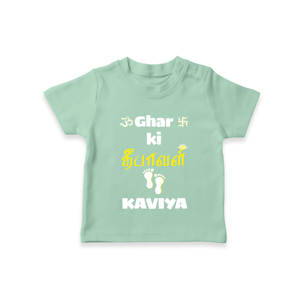 Happy Diwali | Biggest Celebration Fun T-Shirt - MINT GREEN - 0-5 Months Old (Chest 17")