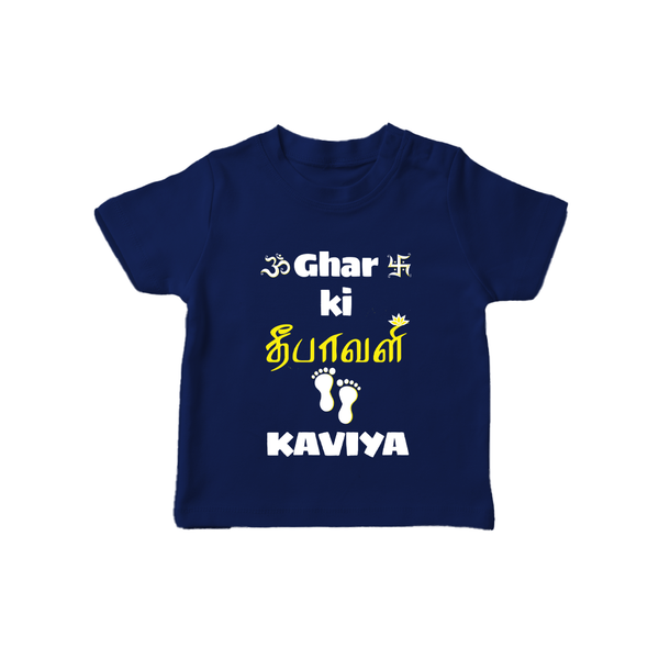 Happy Diwali | Biggest Celebration Fun T-Shirt - NAVY BLUE - 0-5 Months Old (Chest 17")
