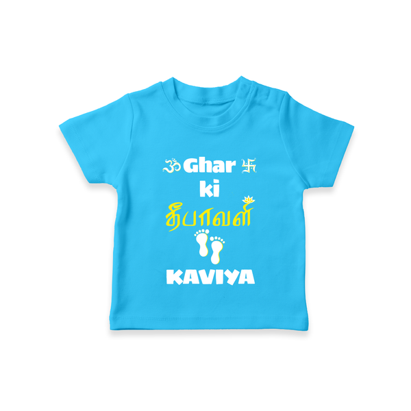 Happy Diwali | Biggest Celebration Fun T-Shirt - SKY BLUE - 0-5 Months Old (Chest 17")