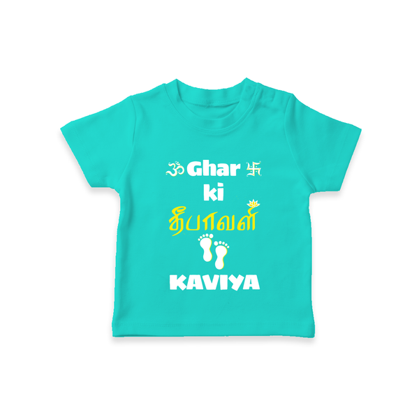Happy Diwali | Biggest Celebration Fun T-Shirt - TEAL - 0-5 Months Old (Chest 17")