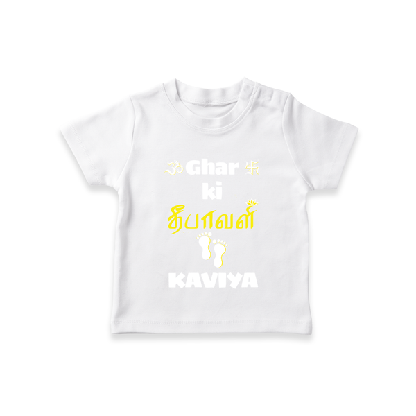 Happy Diwali | Biggest Celebration Fun T-Shirt - WHITE - 0-5 Months Old (Chest 17")