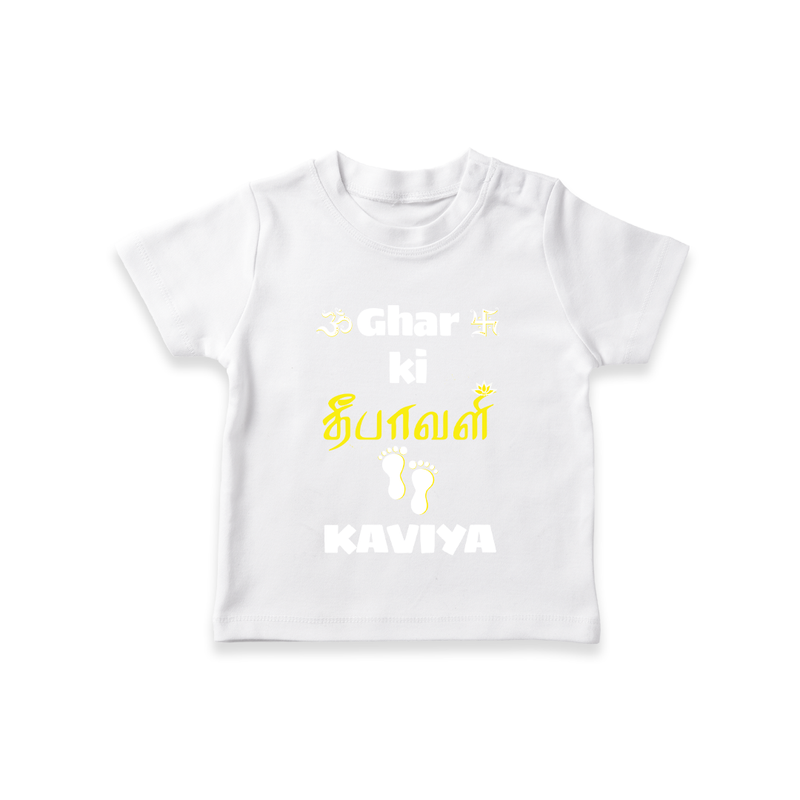 Happy Diwali | Biggest Celebration Fun T-Shirt - WHITE - 0-5 Months Old (Chest 17")