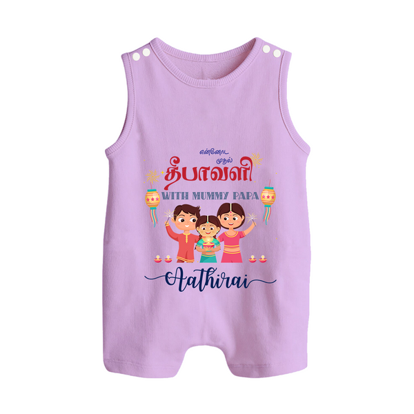 Happy Diwali | Little Blessing of Light Romper Suit - LILAC - 0 - 5 Months Old (Chest 18")