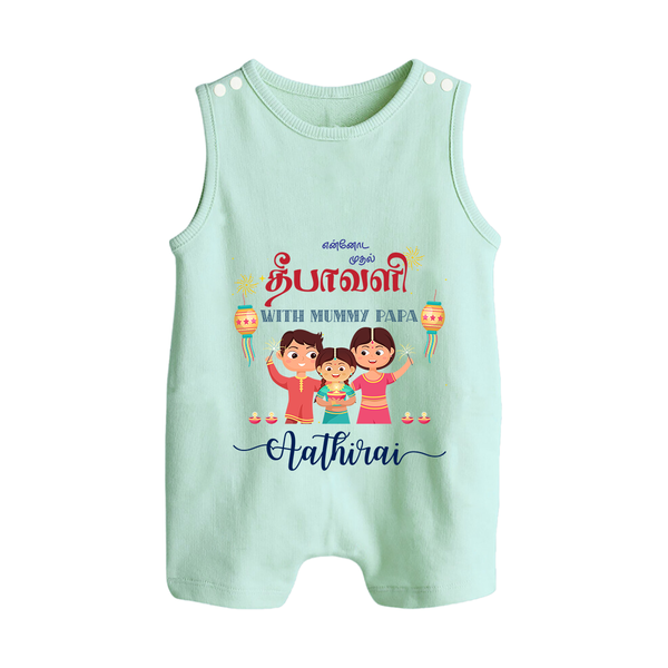 Happy Diwali | Little Blessing of Light Romper Suit - MINT GREEN - 0 - 5 Months Old (Chest 18")