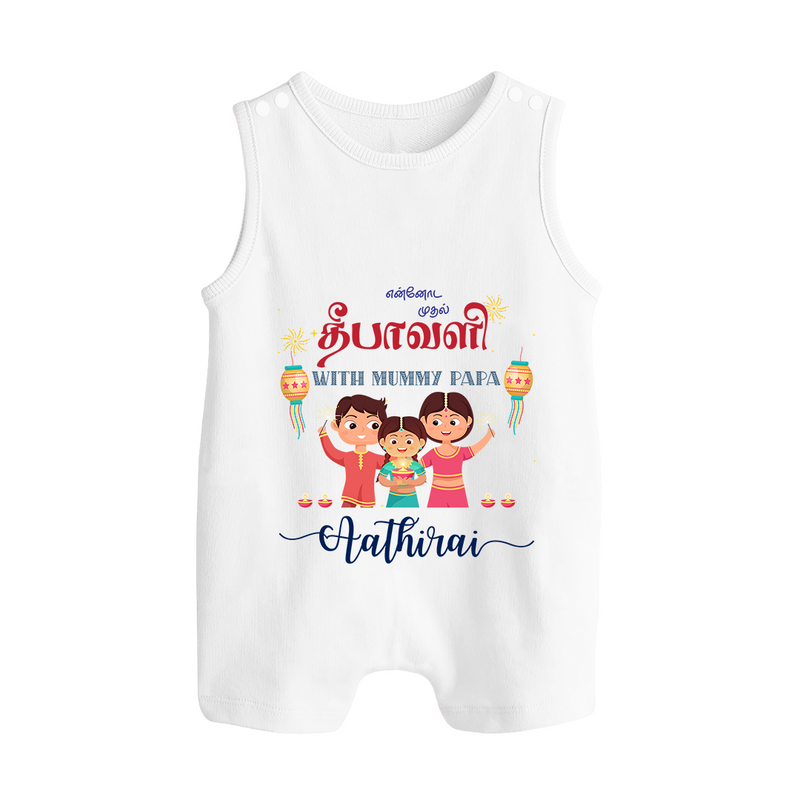 Happy Diwali | Little Blessing of Light Romper Suit - WHITE - 0 - 5 Months Old (Chest 18")