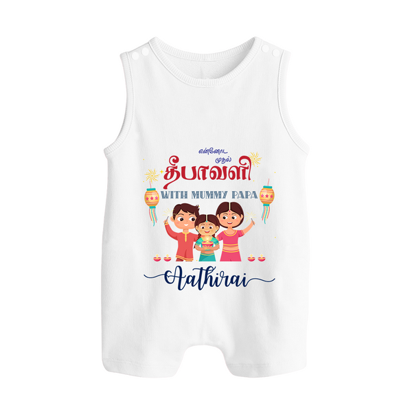 Happy Diwali | Little Blessing of Light Romper Suit - WHITE - 0 - 5 Months Old (Chest 18")