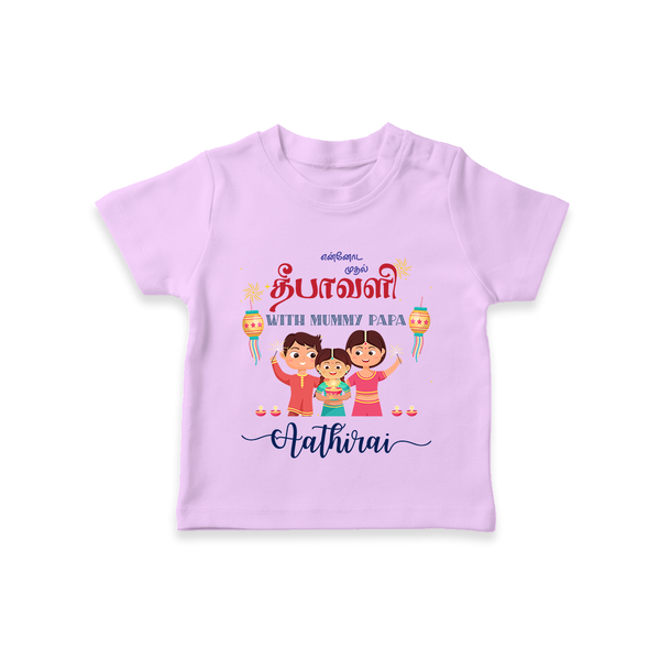 Happy Diwali | Little Blessing of Light T-Shirt - LILAC - 0-5 Months Old (Chest 17")