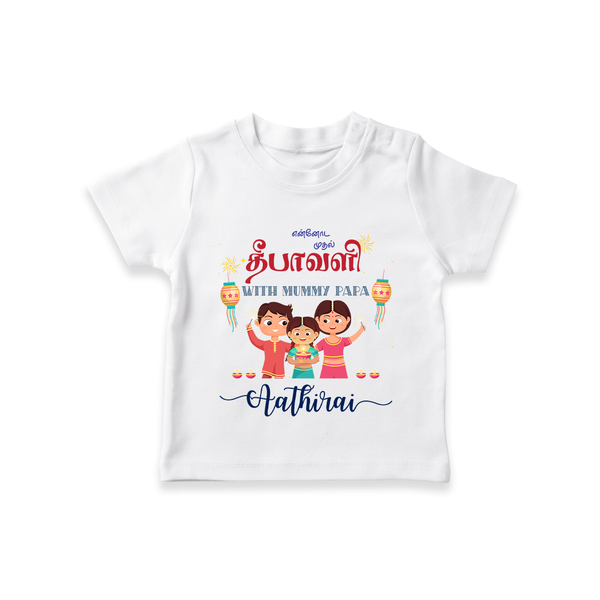 Happy Diwali | Little Blessing of Light T-Shirt - WHITE - 0-5 Months Old (Chest 17")