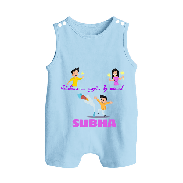 Happy Diwali | Festival Joy and Fun Personalized Romper Suit - BABY BLUE - 0 - 5 Months Old (Chest 18")