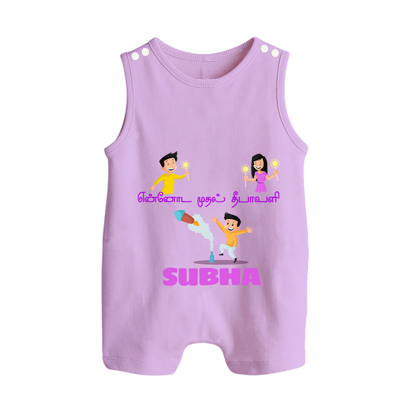 Happy Diwali | Festival Joy and Fun Personalized Romper Suit - LILAC - 0 - 5 Months Old (Chest 18")