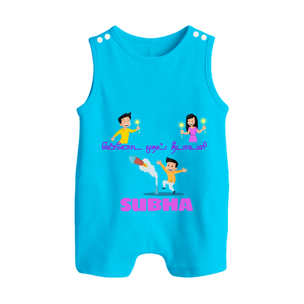 Happy Diwali | Festival Joy and Fun Personalized Romper Suit - SKY BLUE - 0 - 5 Months Old (Chest 18")