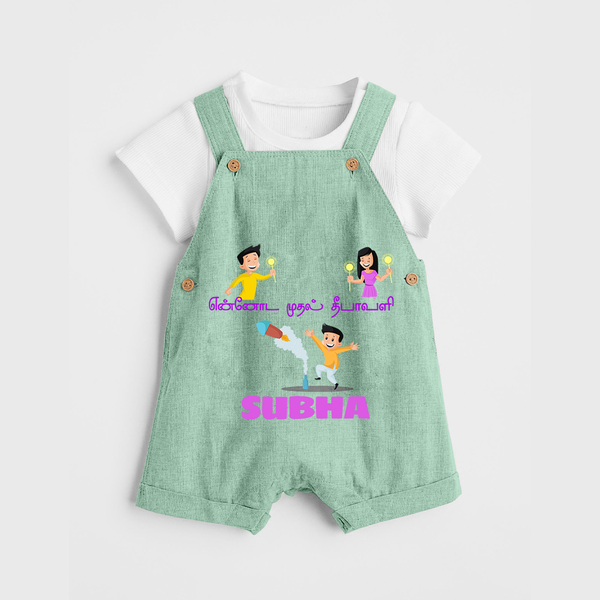 Happy Diwali | Festival Joy and Fun Personalized Dungaree Set - MINT GREEN - 0 - 5 Months Old (Chest 18")