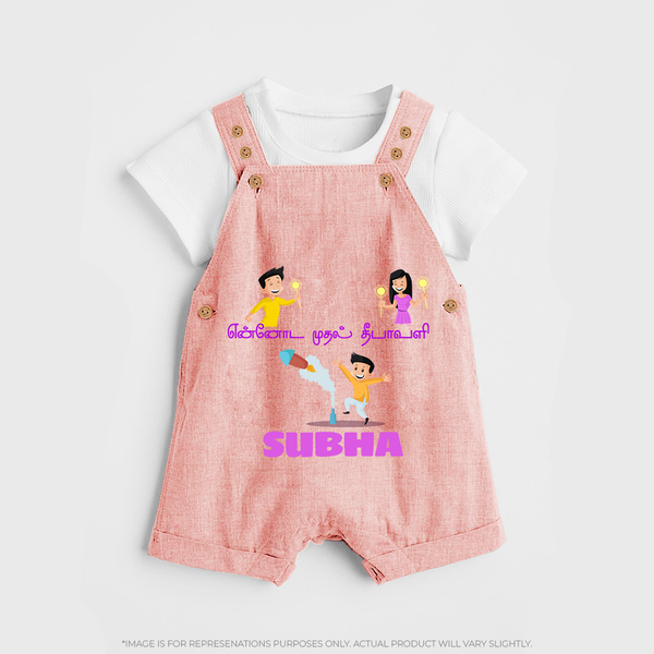 Happy Diwali | Festival Joy and Fun Personalized Dungaree Set - PEACH - 0 - 5 Months Old (Chest 18")